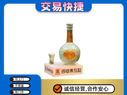 察哈尔右翼后旗高价回收四特酒