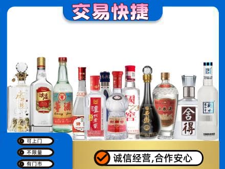 察哈尔右翼后旗回收名酒